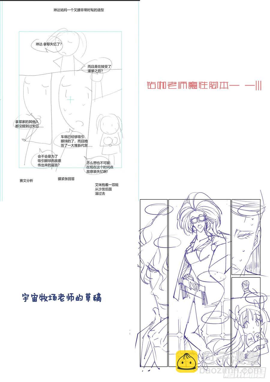 第三百八十五话-第405话