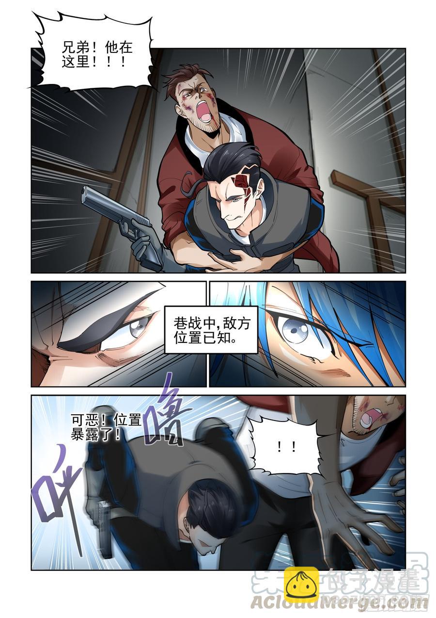 第三百八十五话-第405话