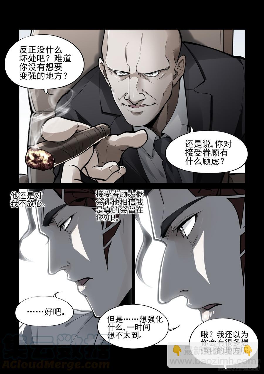 第三百八十五话-第405话