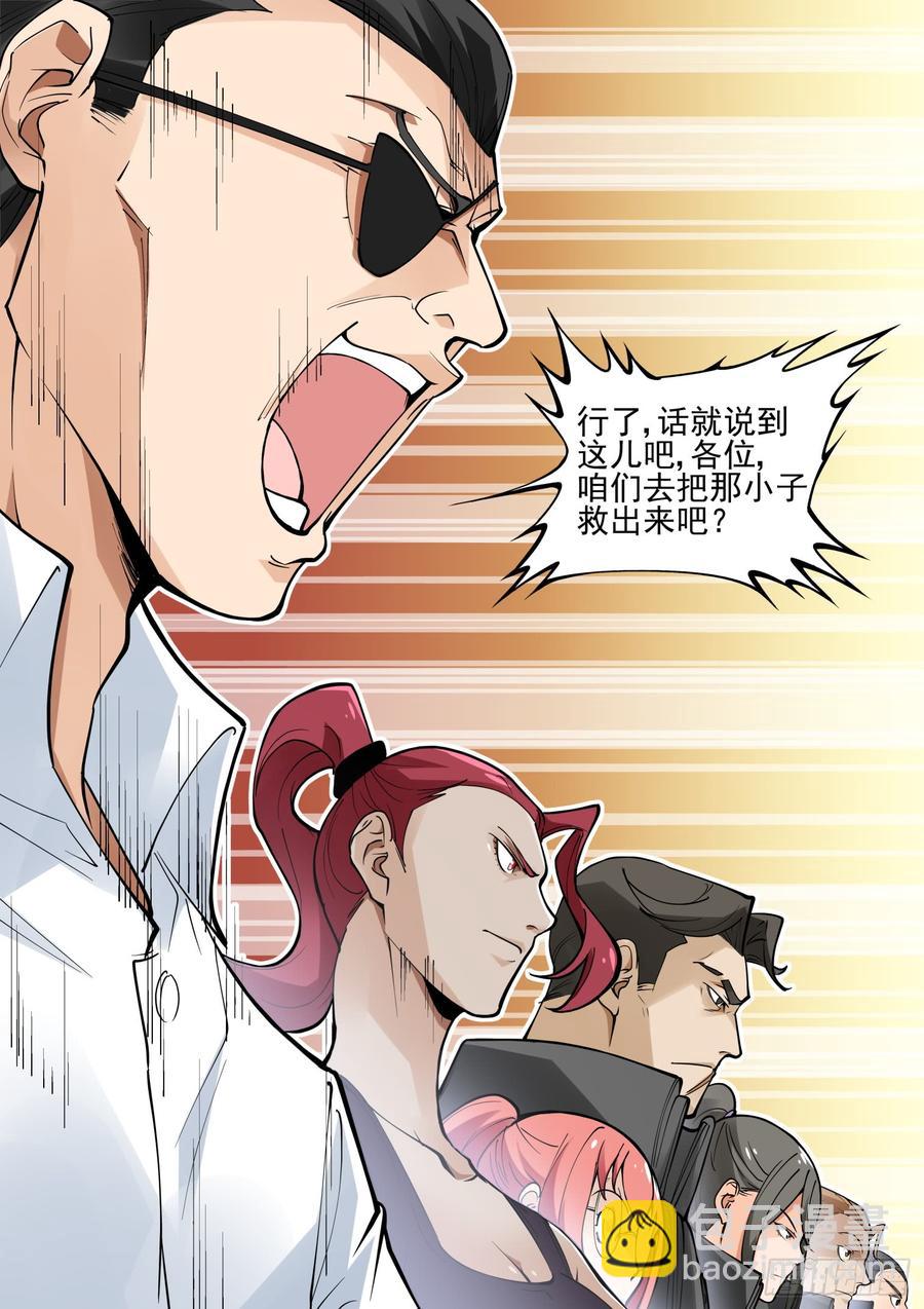 第三百八十七话-第407话