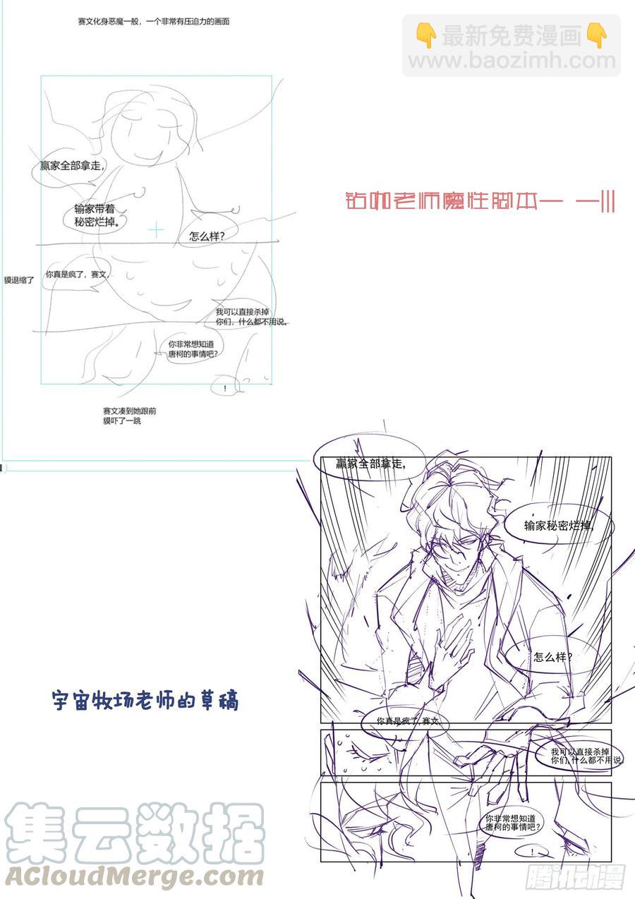 第三百八十七话-第407话