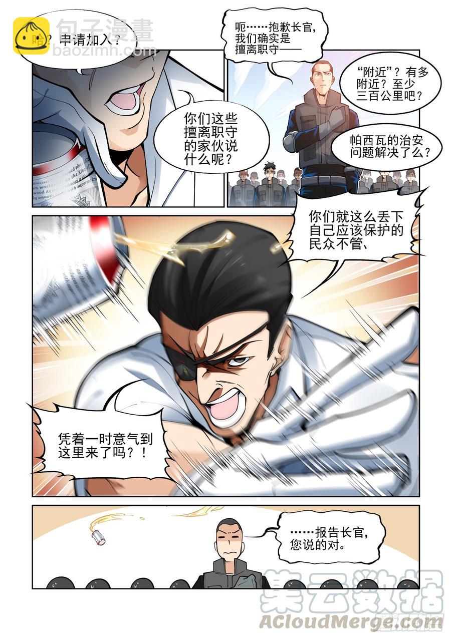 第三百八十七话-第407话