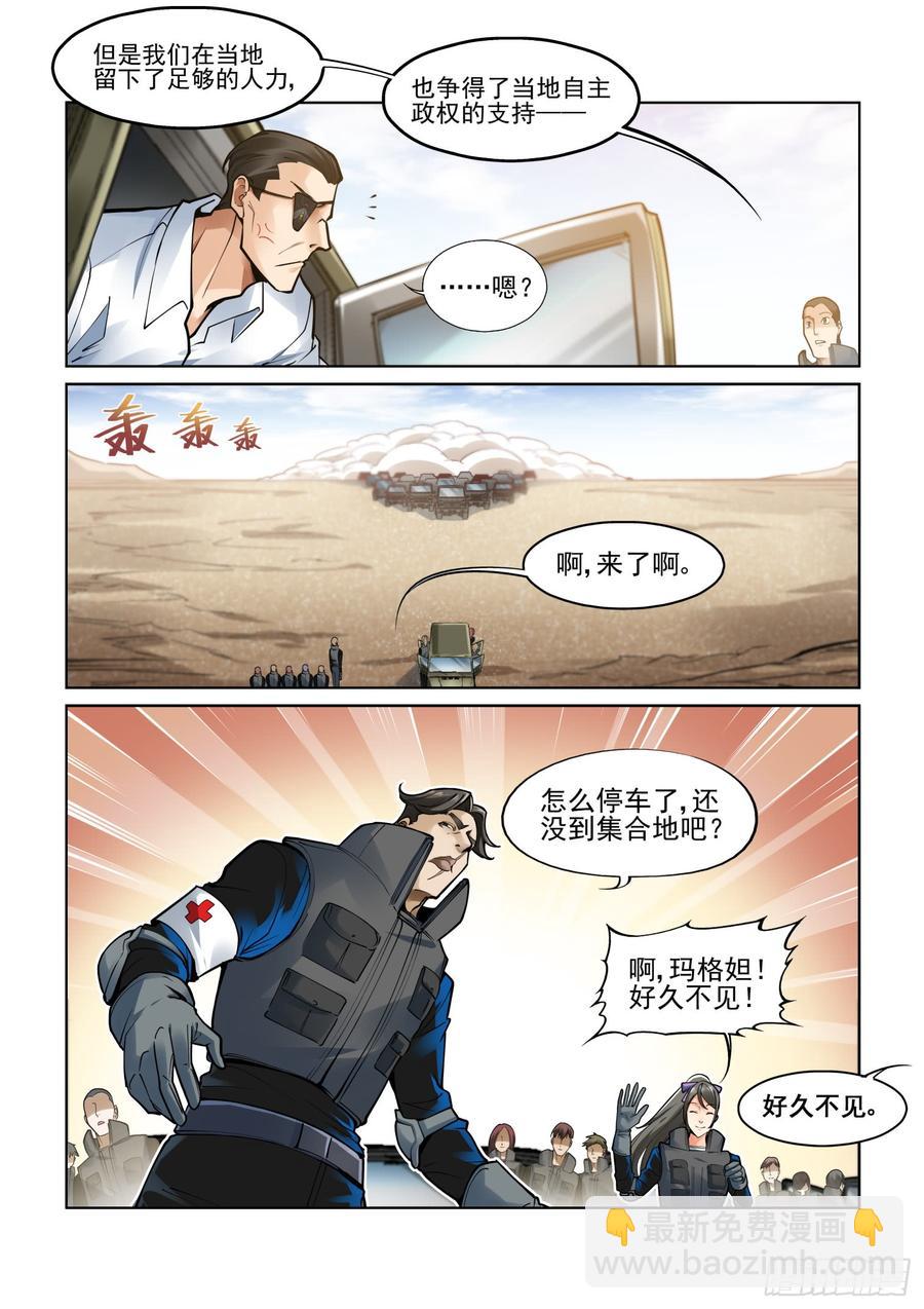 第三百八十七话-第407话