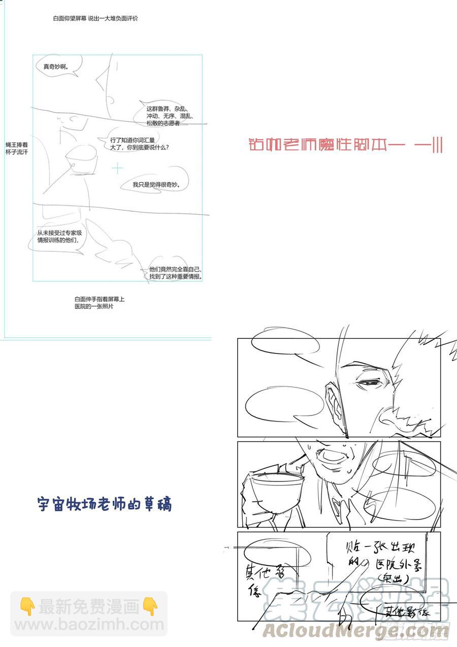 第三百八十九话-第409话