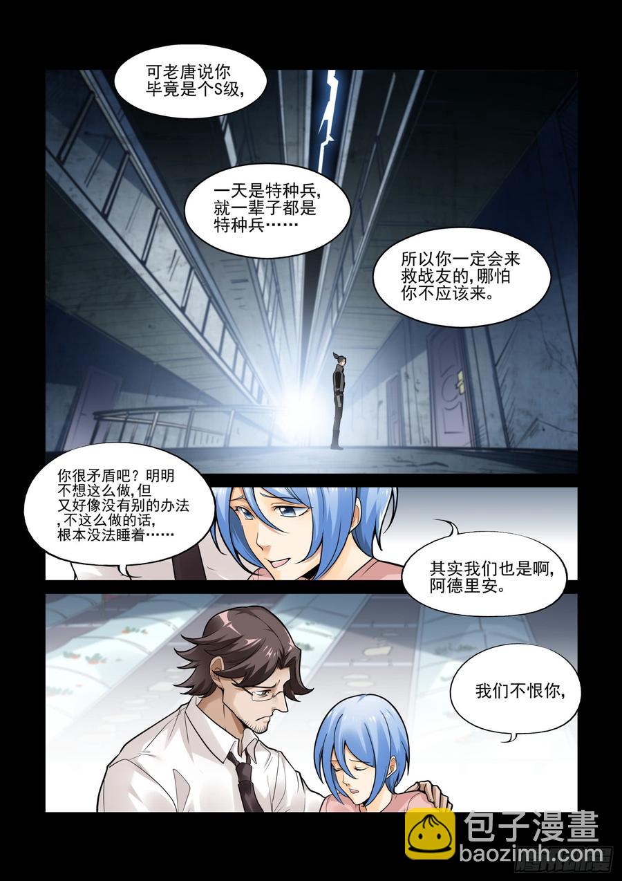 第三百八十九话-第409话