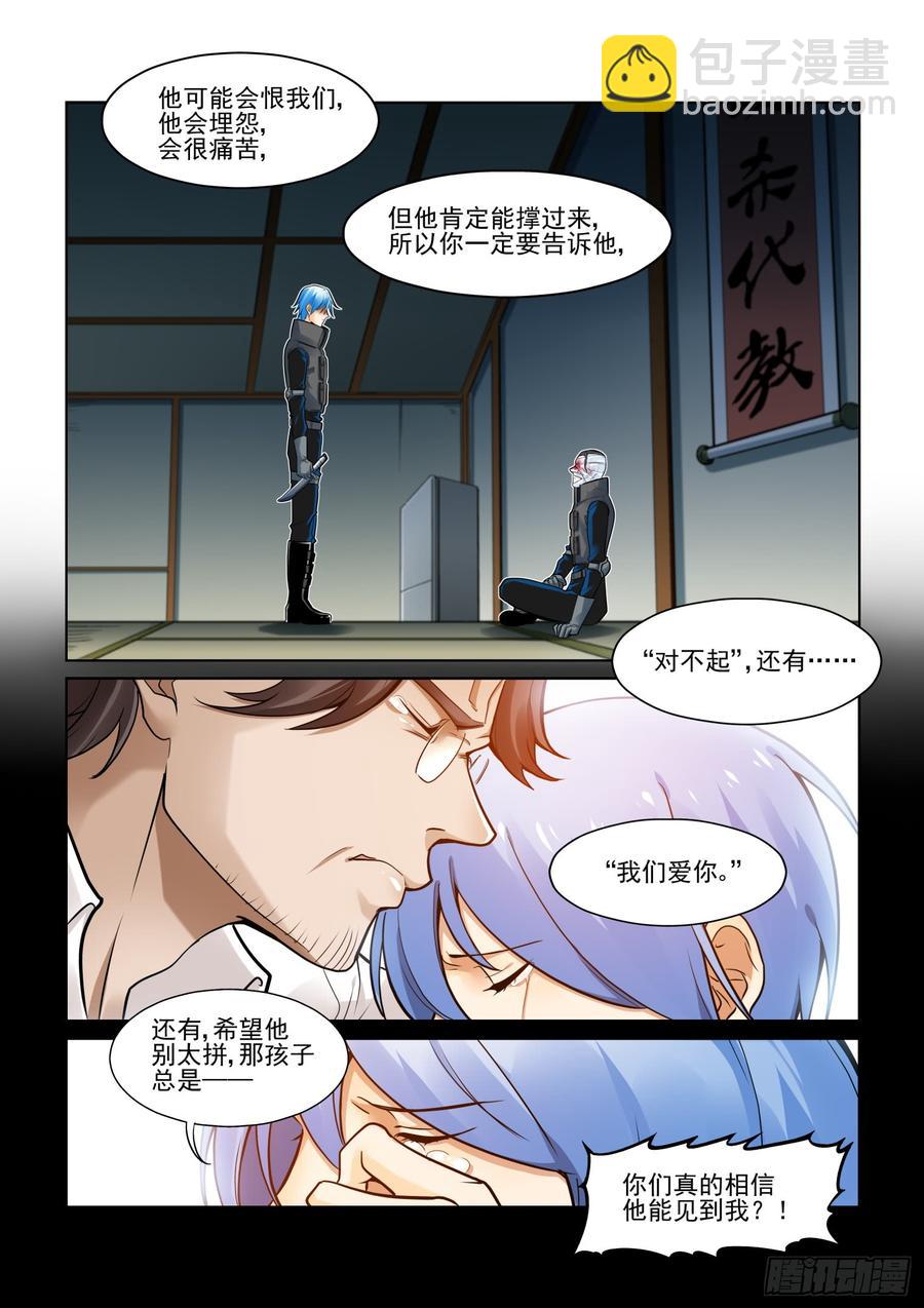 第三百八十九话-第409话