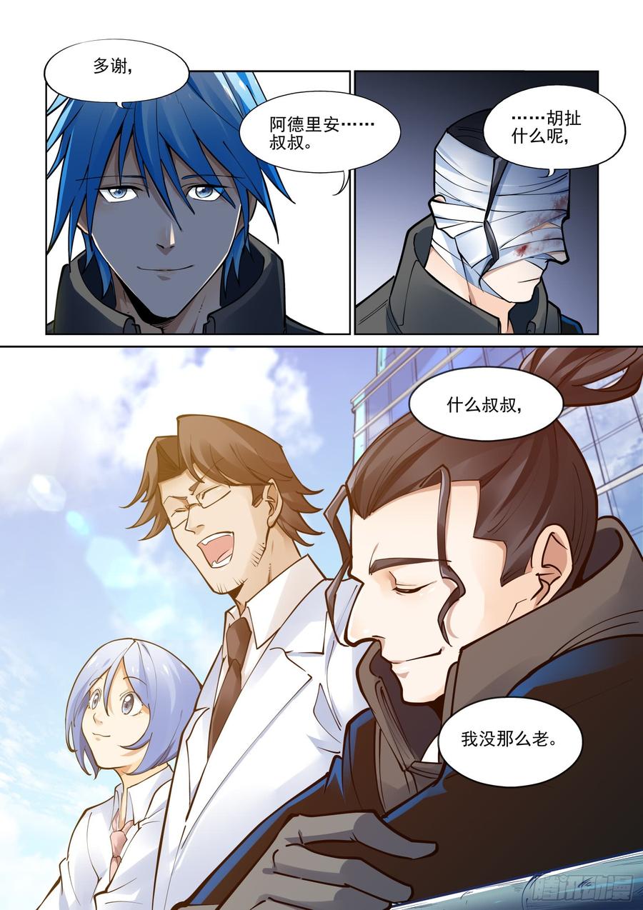 第三百九十一话-第411话