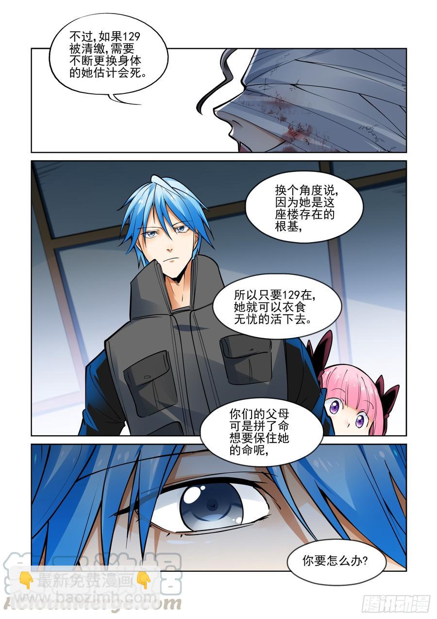 第三百九十一话-第411话