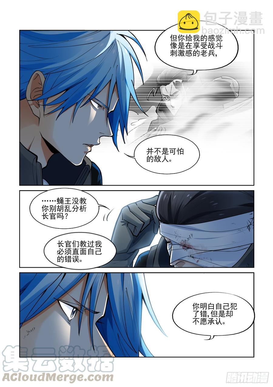 第三百九十一话-第411话