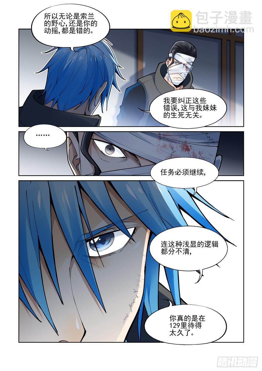 第三百九十一话-第411话