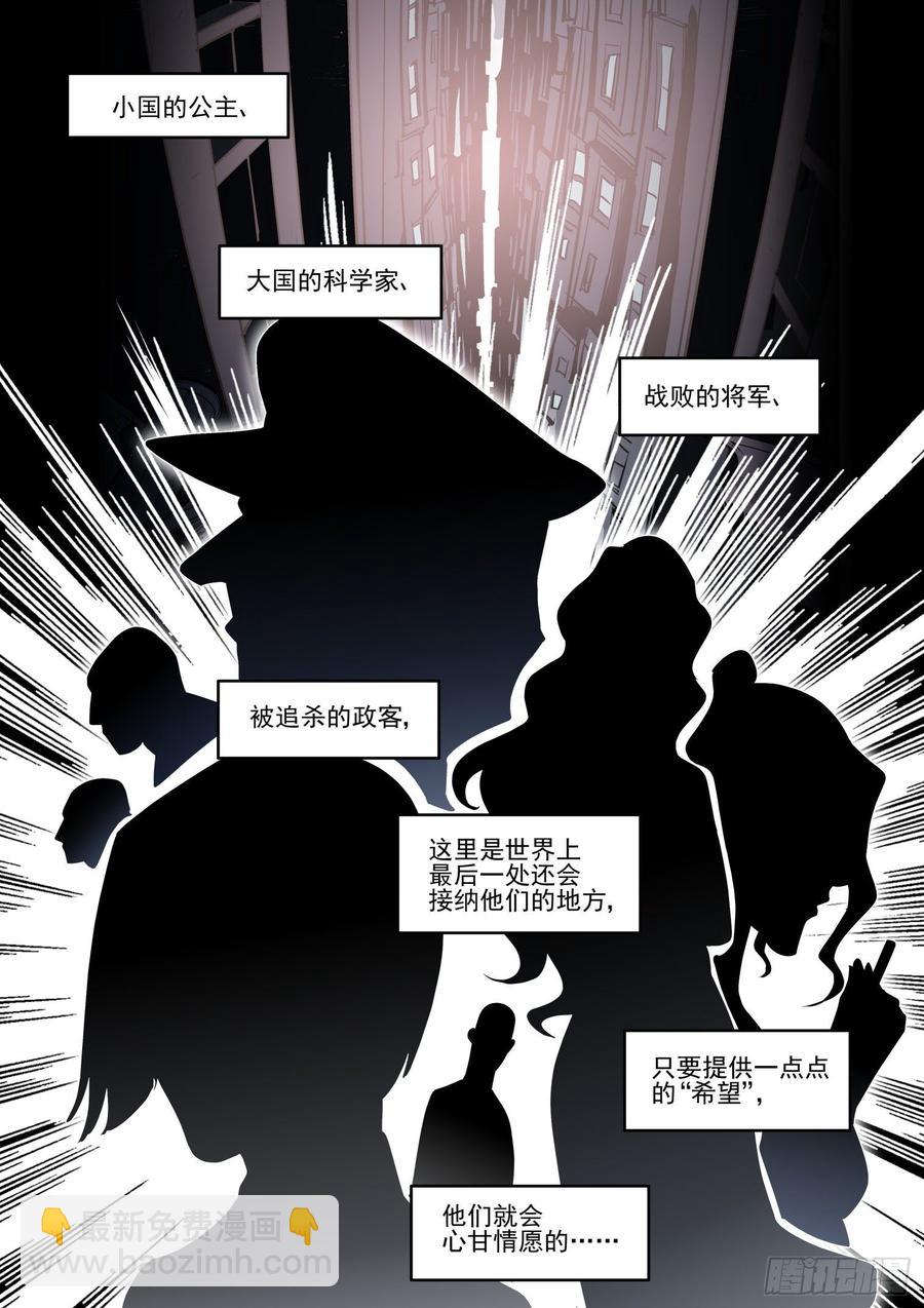 第三百九十三话-第413话