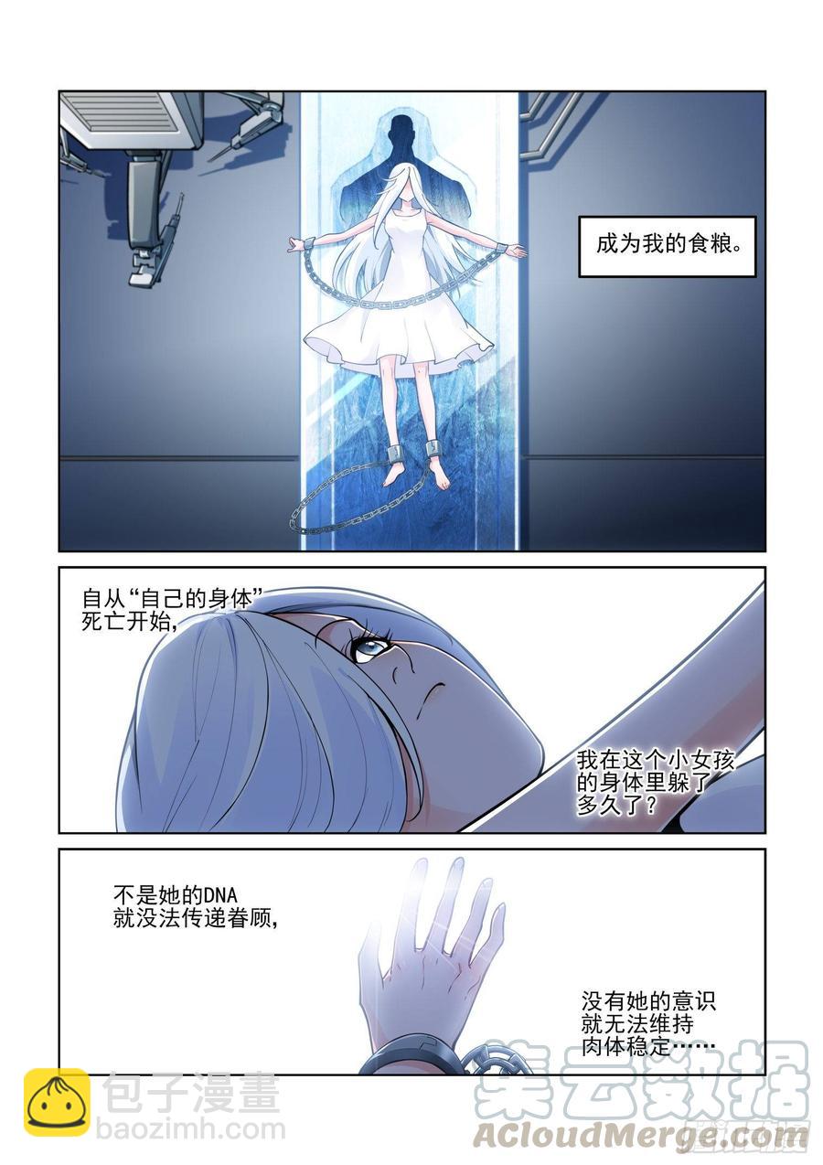 第三百九十三话-第413话