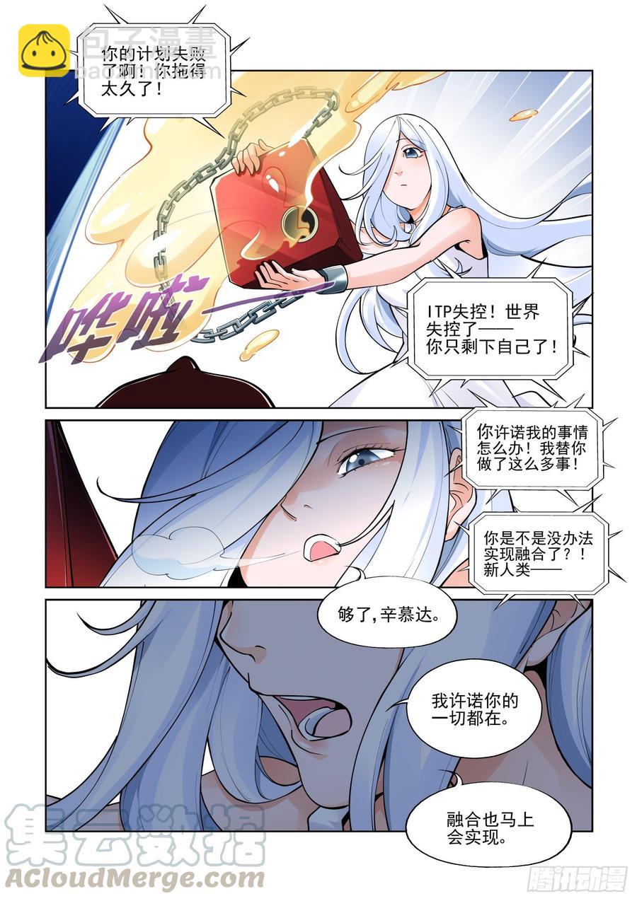 第三百九十三话-第413话