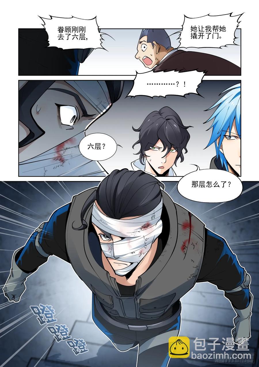 第三百九十五话-第415话