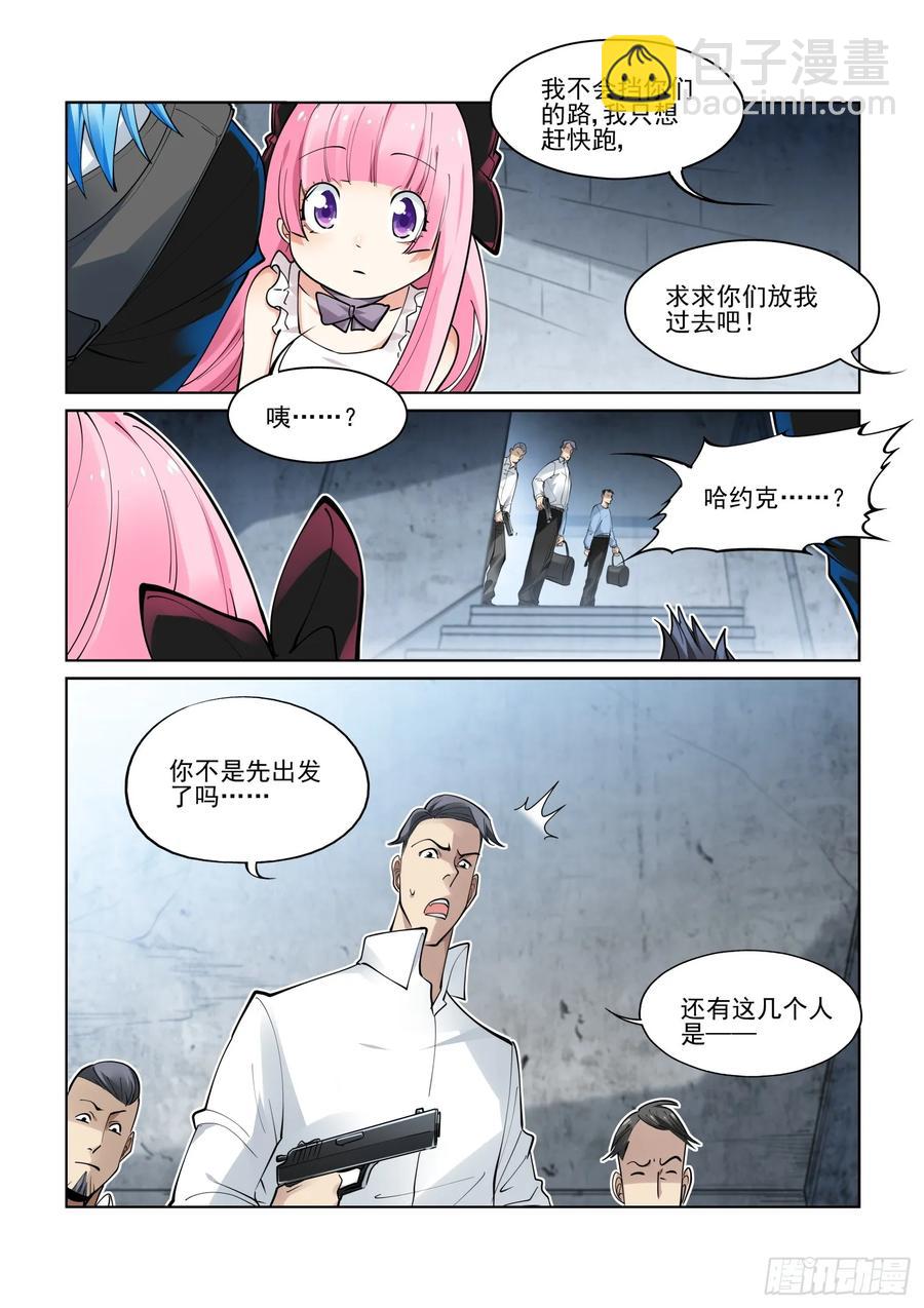 第三百九十五话-第415话