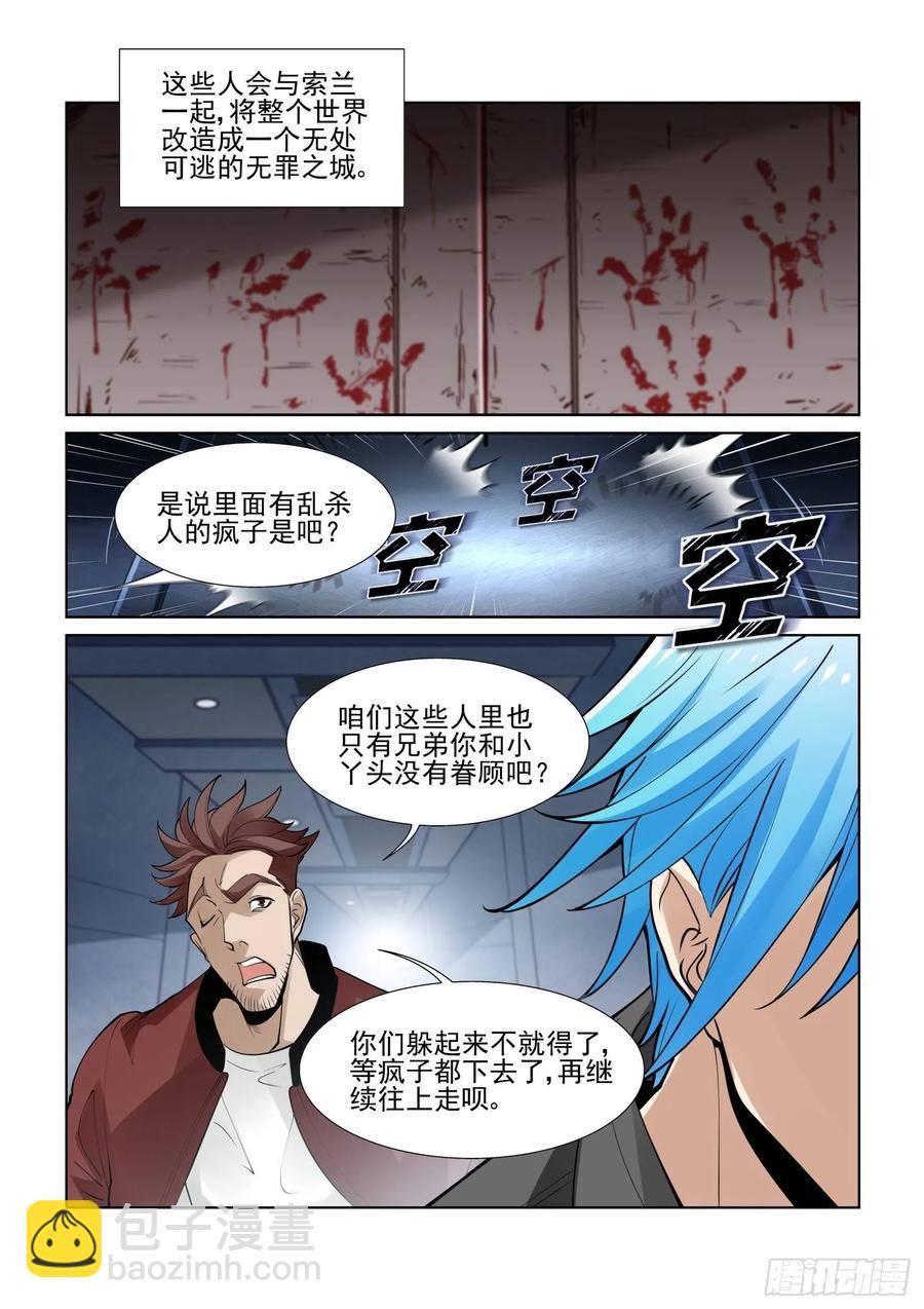 第三百九十七话-第417话