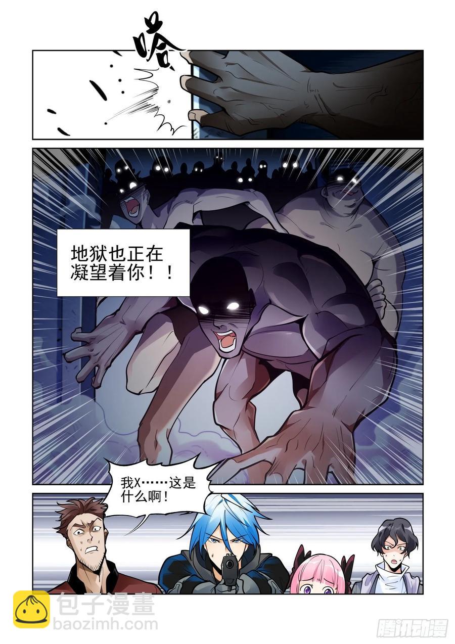 第四百零一话-第421话