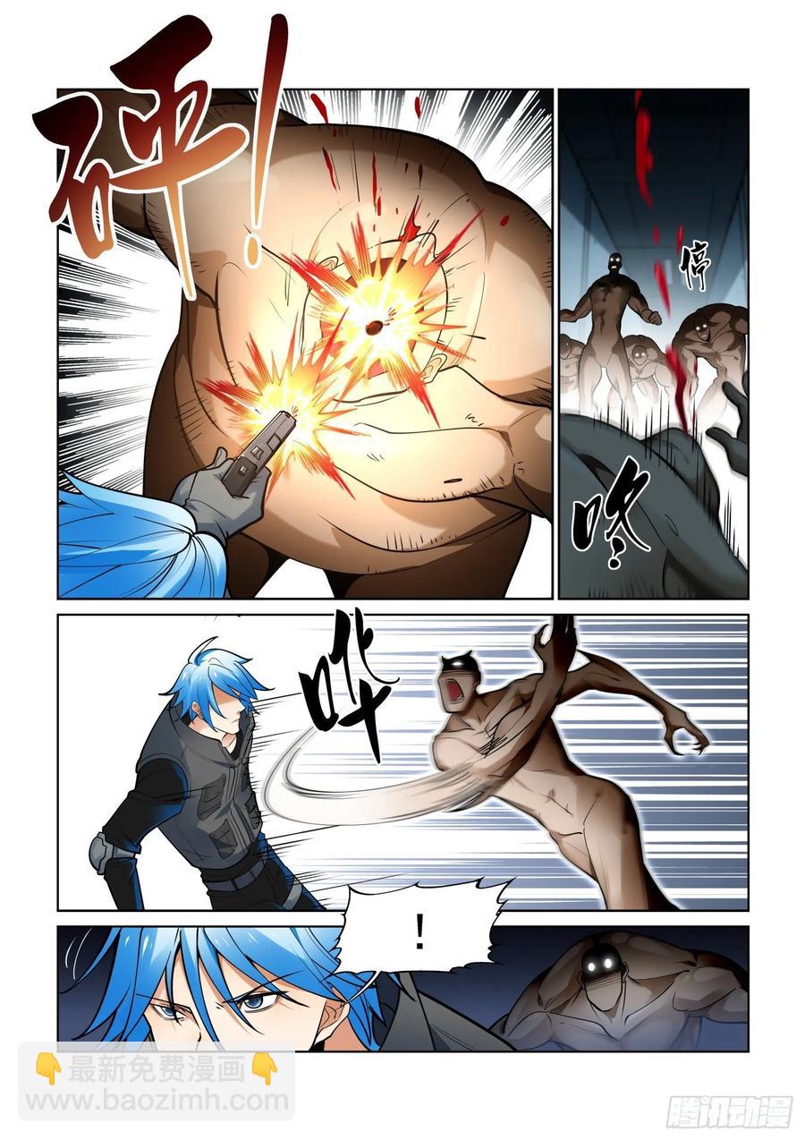 第四百零一话-第421话