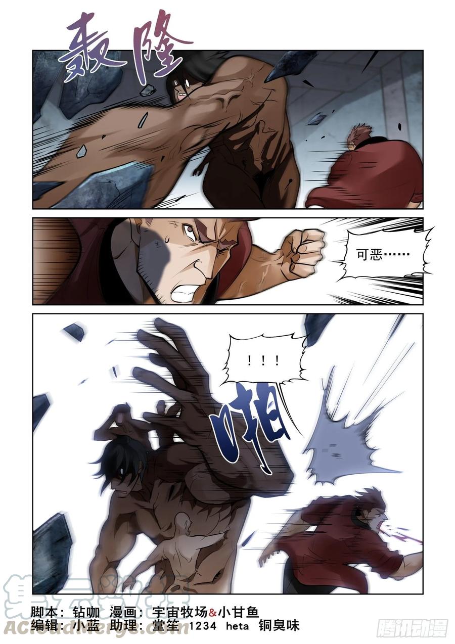 第四百零三话-第423话