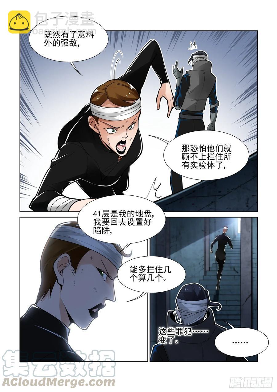 第四百零三话-第423话