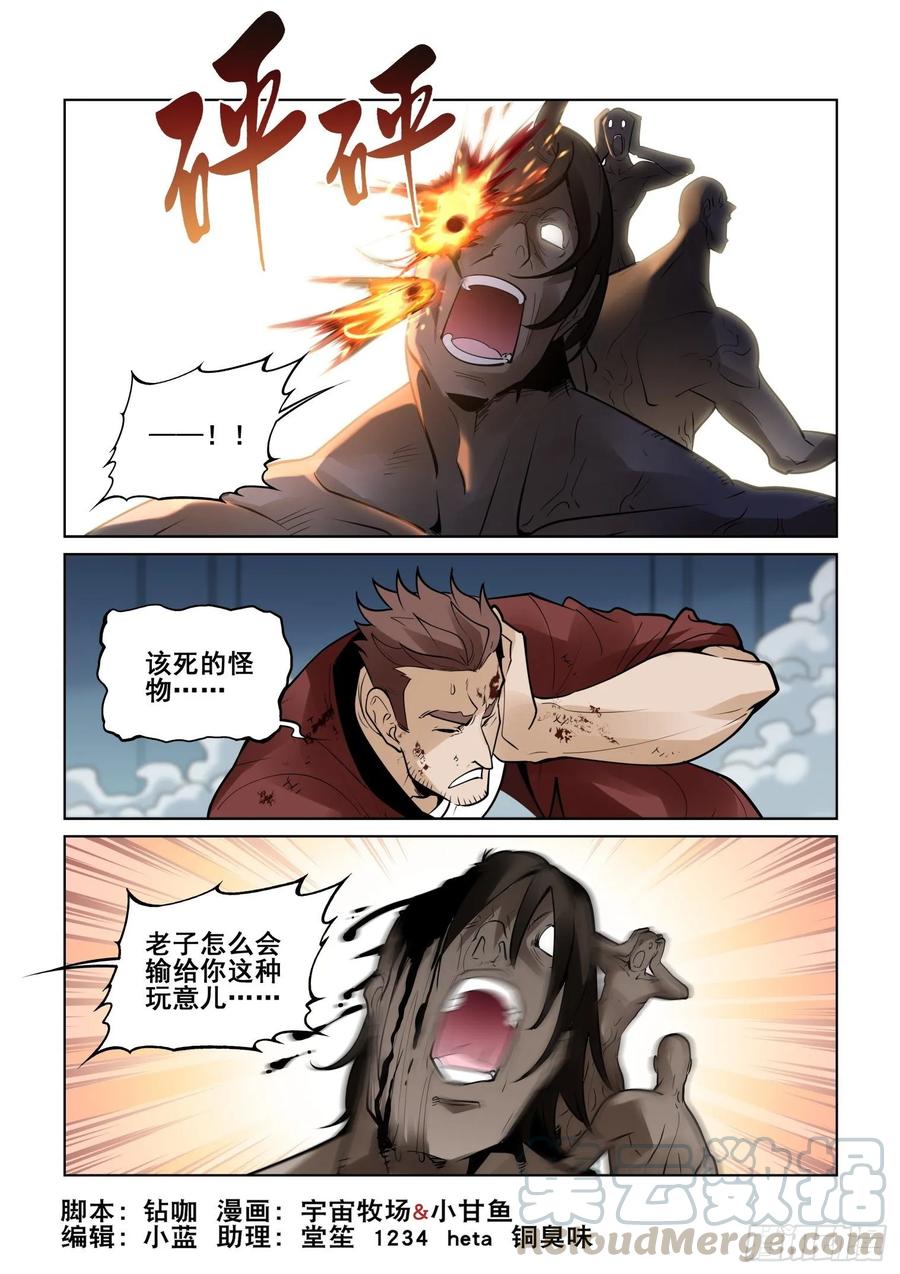 第四百零五话-第425话