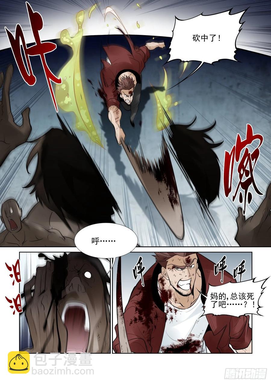 第四百零五话-第425话