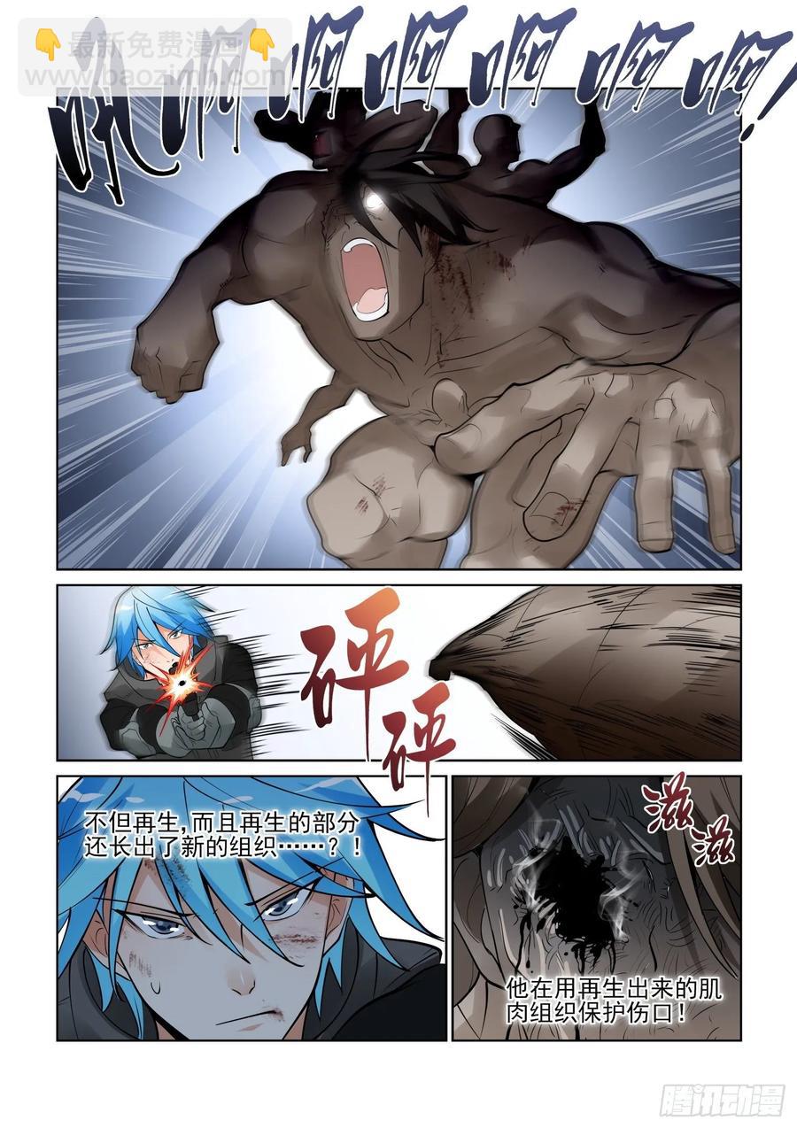 第四百零五话-第425话