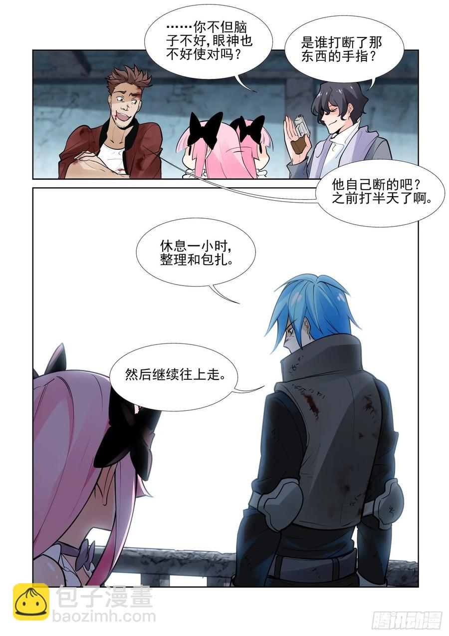 第四百零七话-第427话