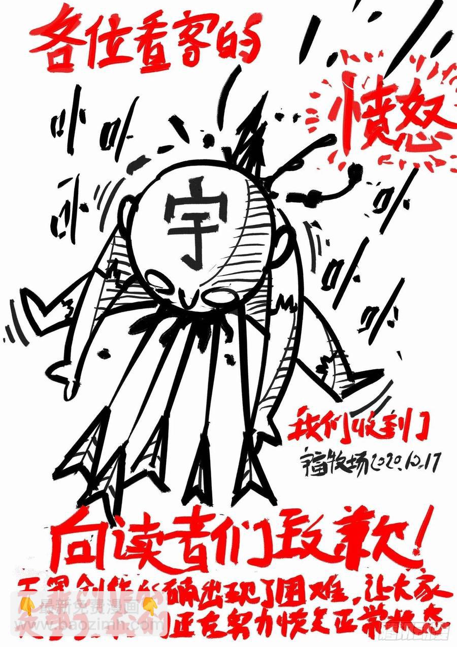 第四百零七话-第427话