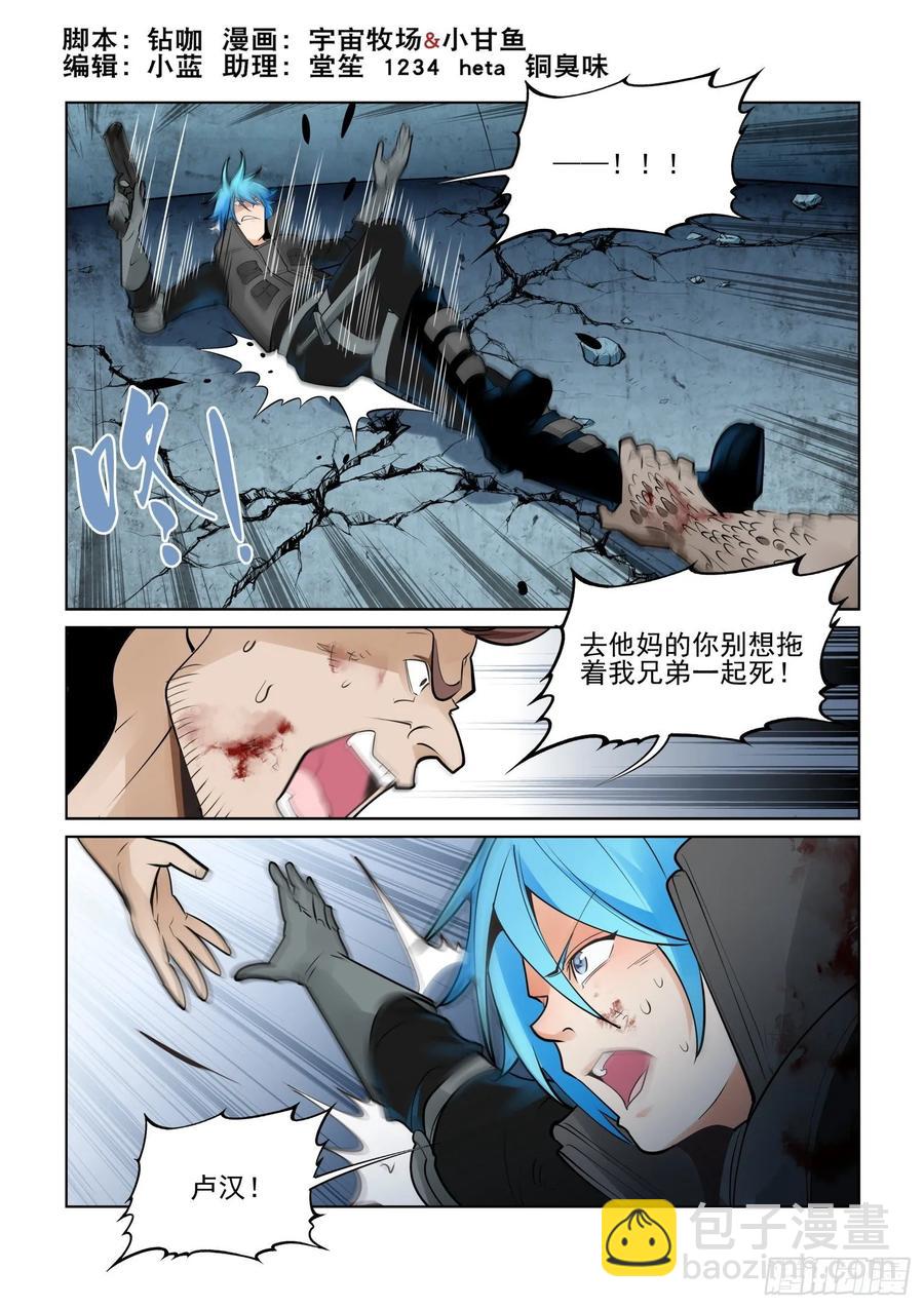 第四百零七话-第427话