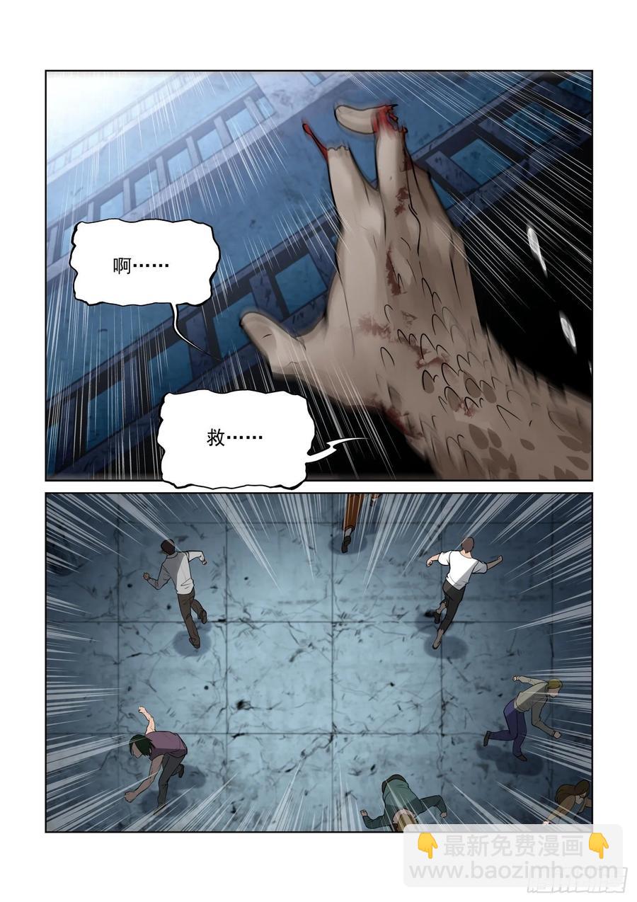 第四百零七话-第427话