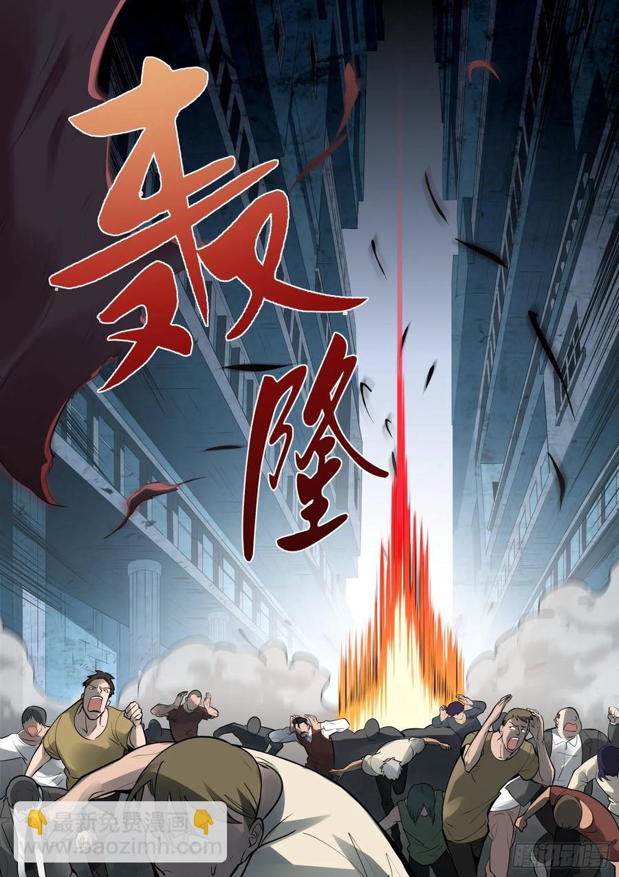 第四百零七话-第427话