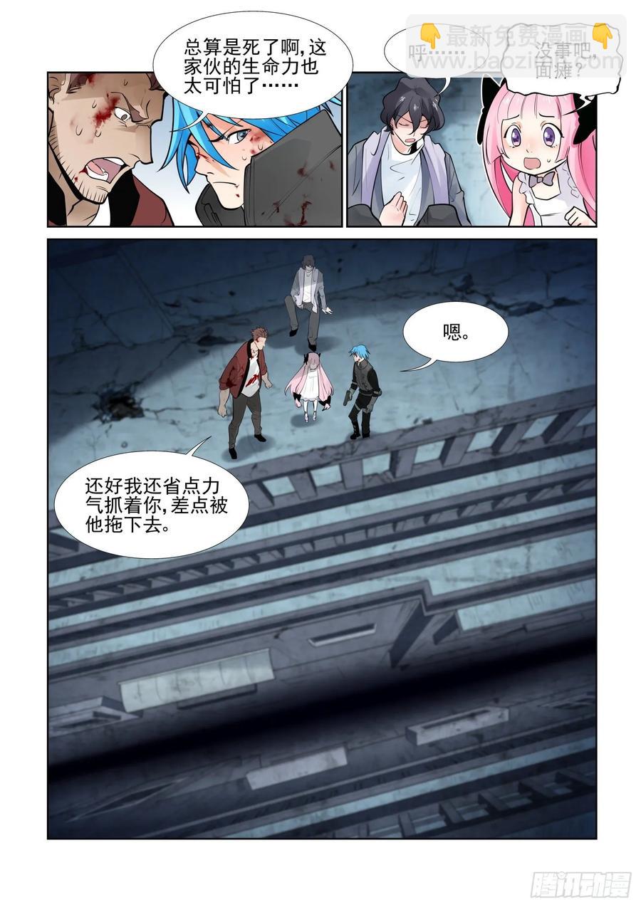 第四百零七话-第427话
