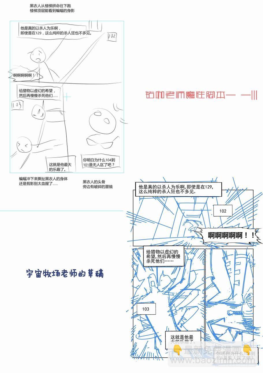 第四十五话-第45话