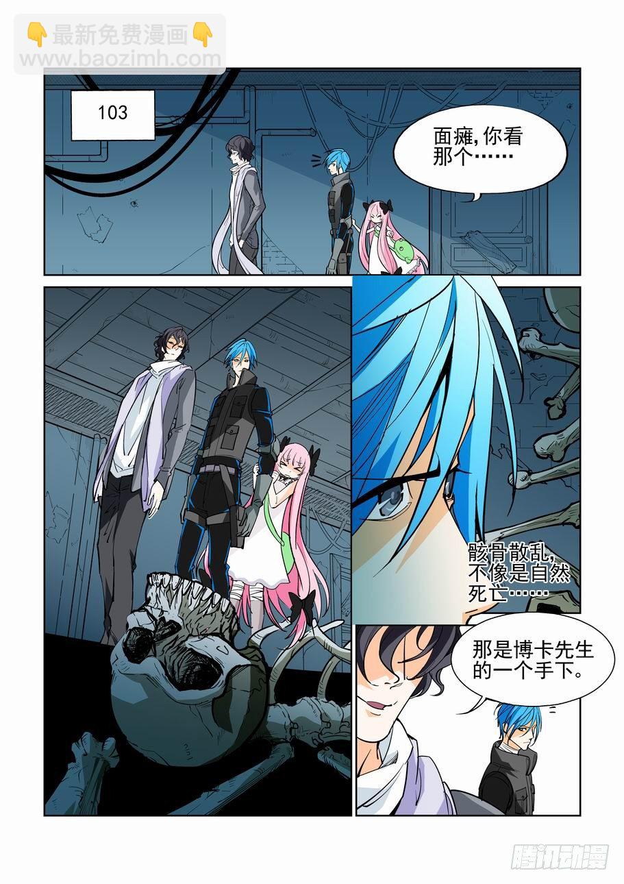 第四十五话-第45话