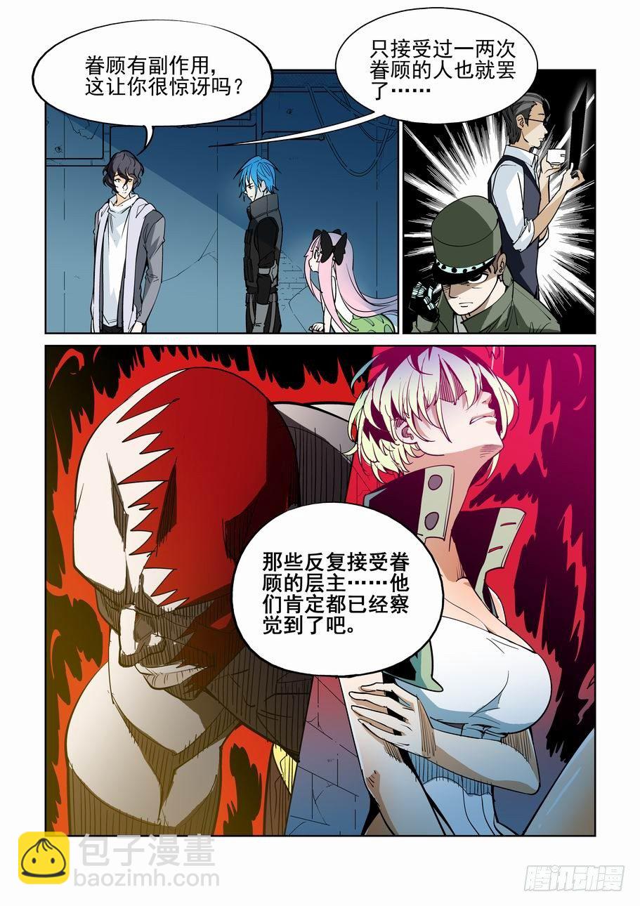 第四十五话-第45话