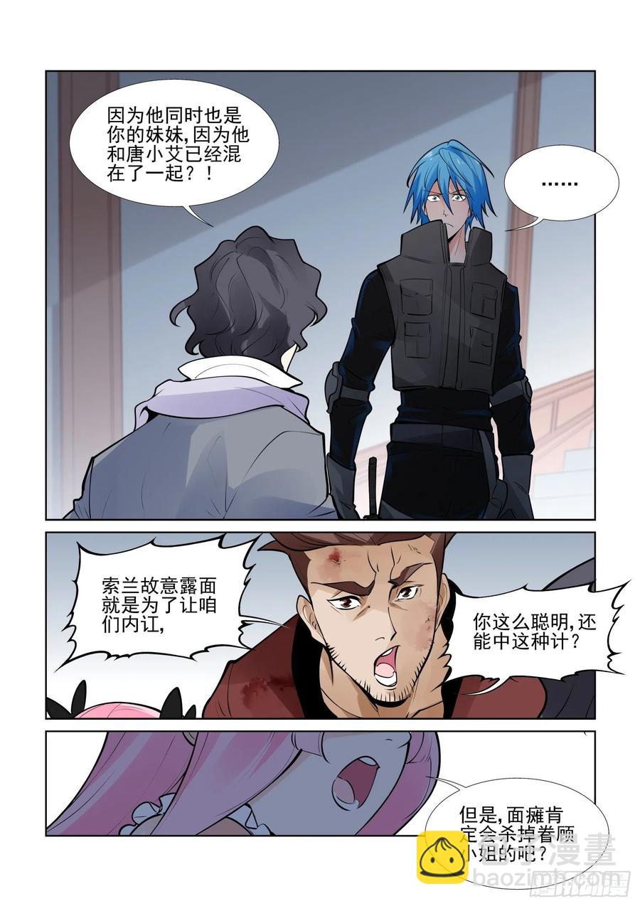 第四百零九话-第429话