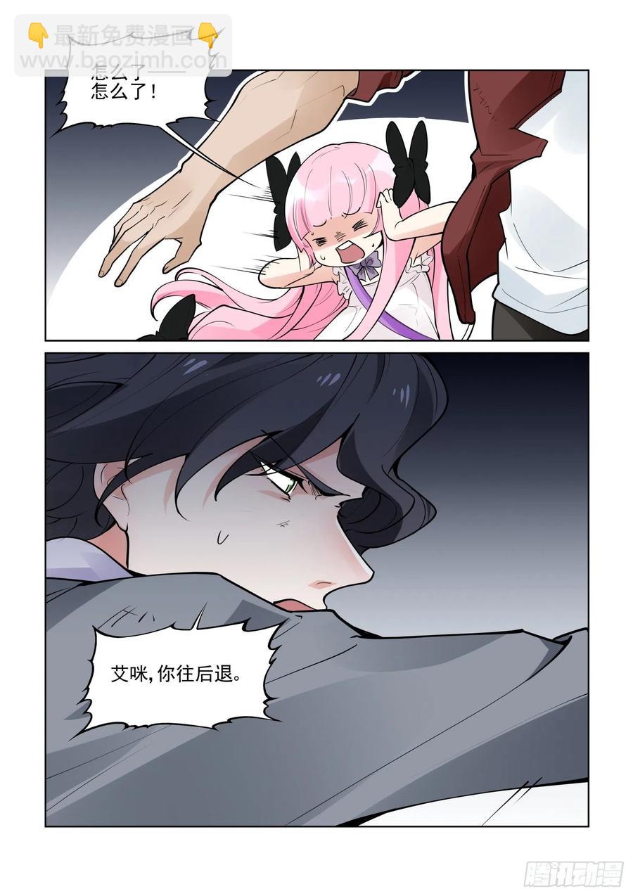 第四百一十一话-第431话