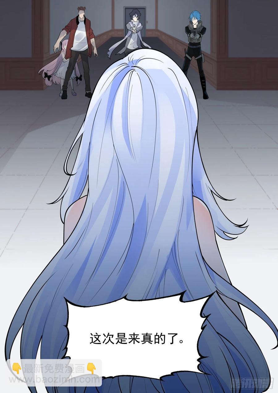 第四百一十一话-第431话