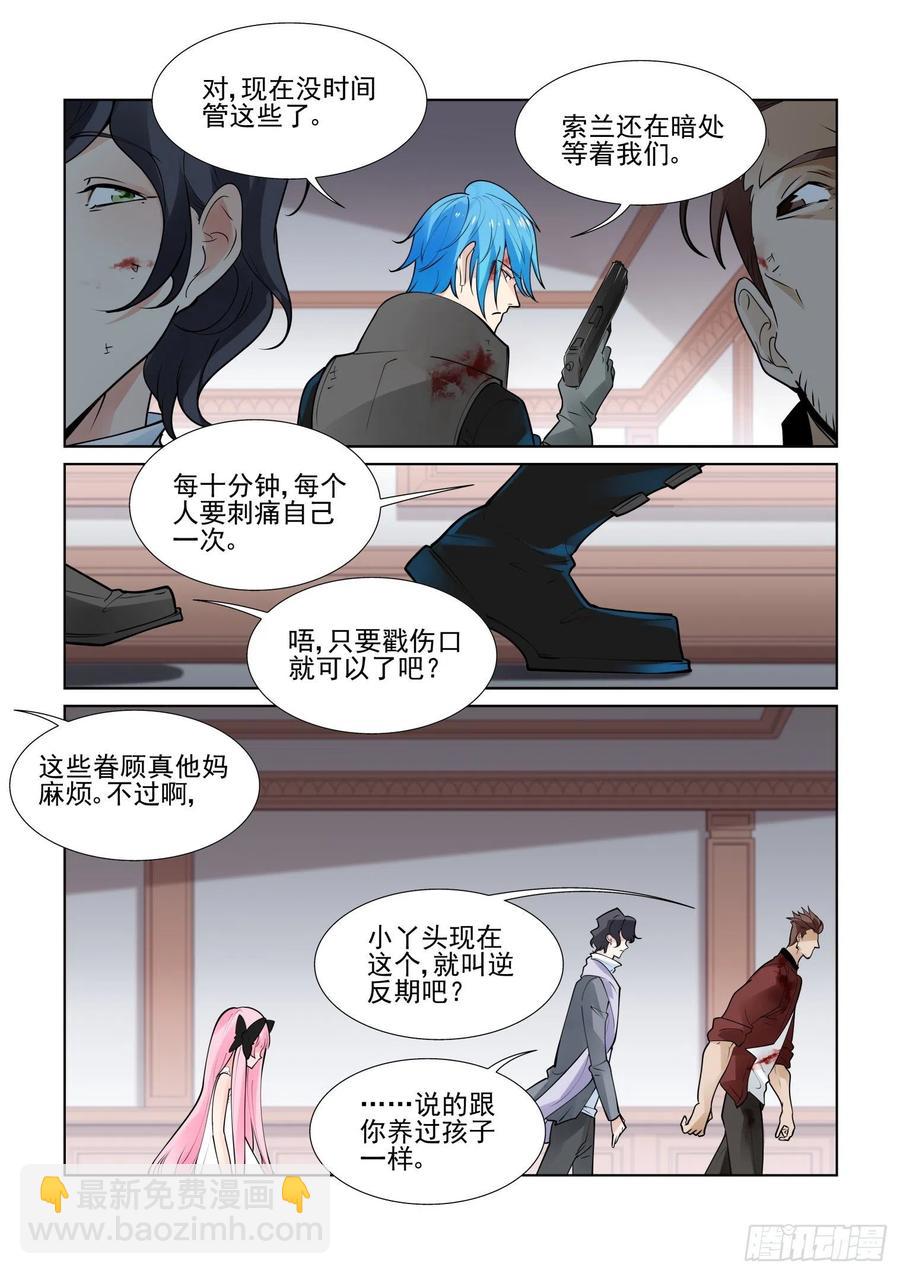 第四百一十一话-第431话