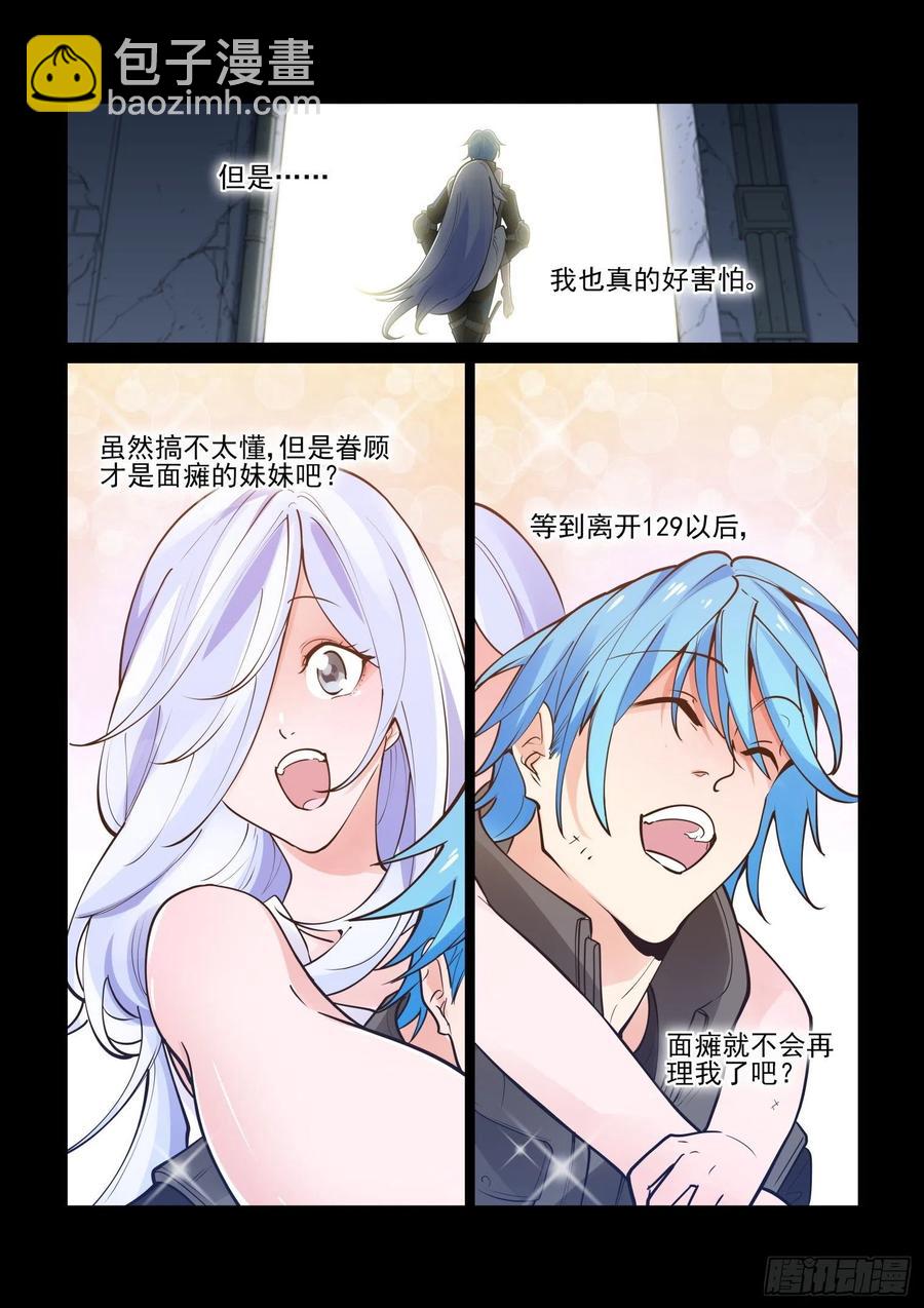 第四百一十一话-第431话