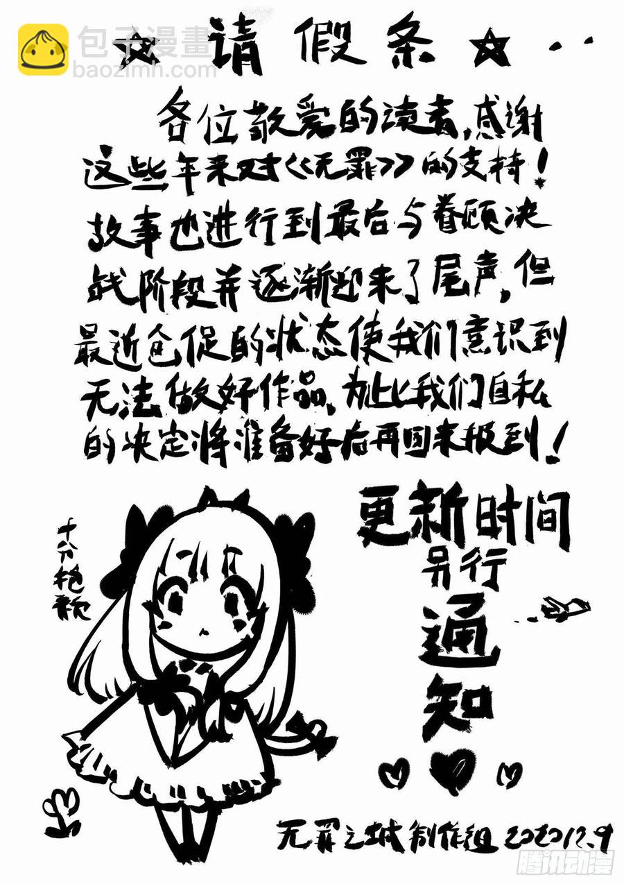 第四一十三话-第433话