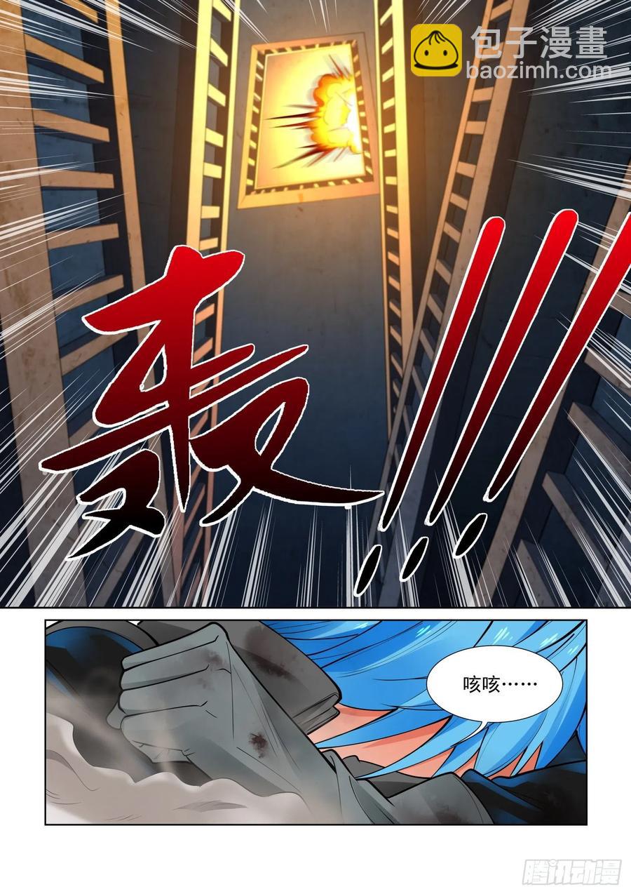 第四一十三话-第433话