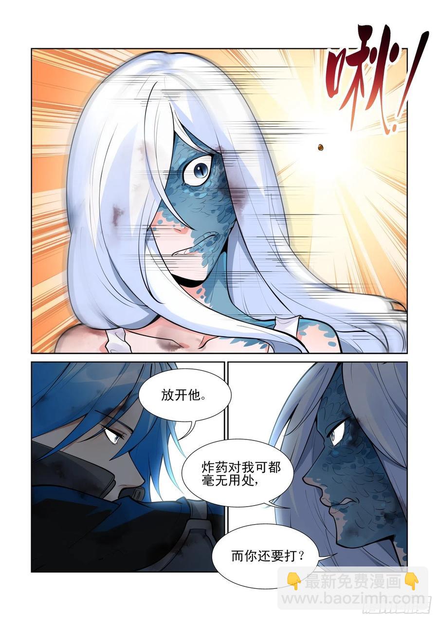 第四一十三话-第433话