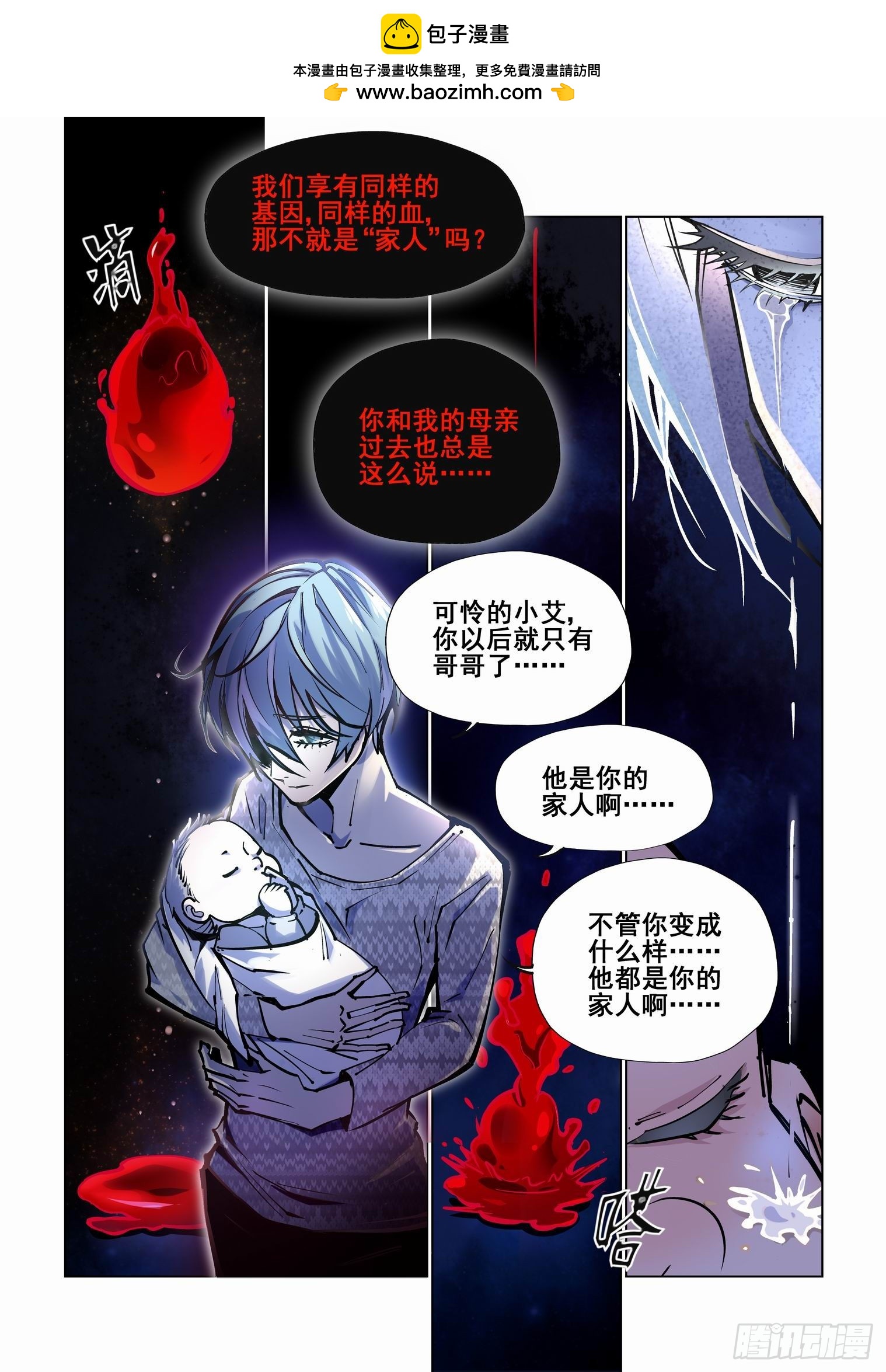 第四百一十四话-第435话