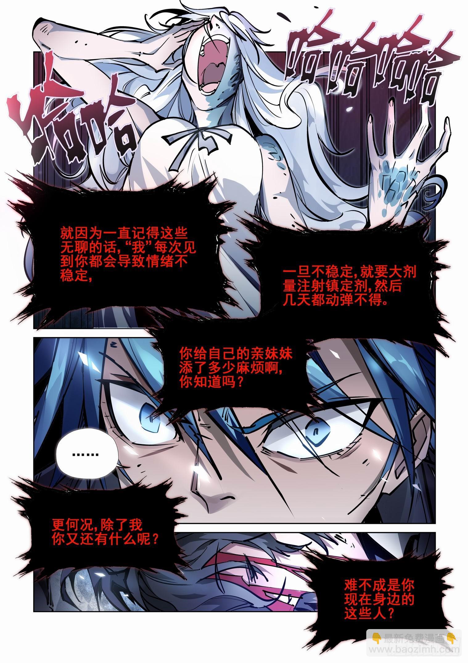 第四百一十四话-第435话