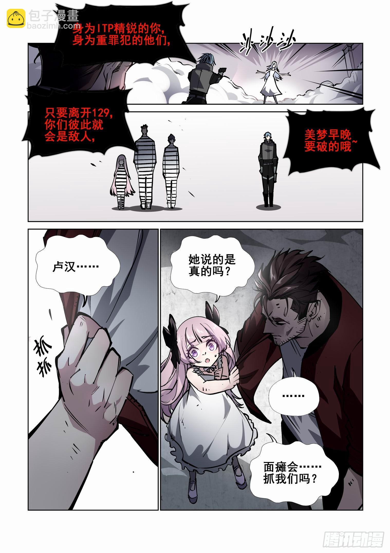 第四百一十四话-第435话