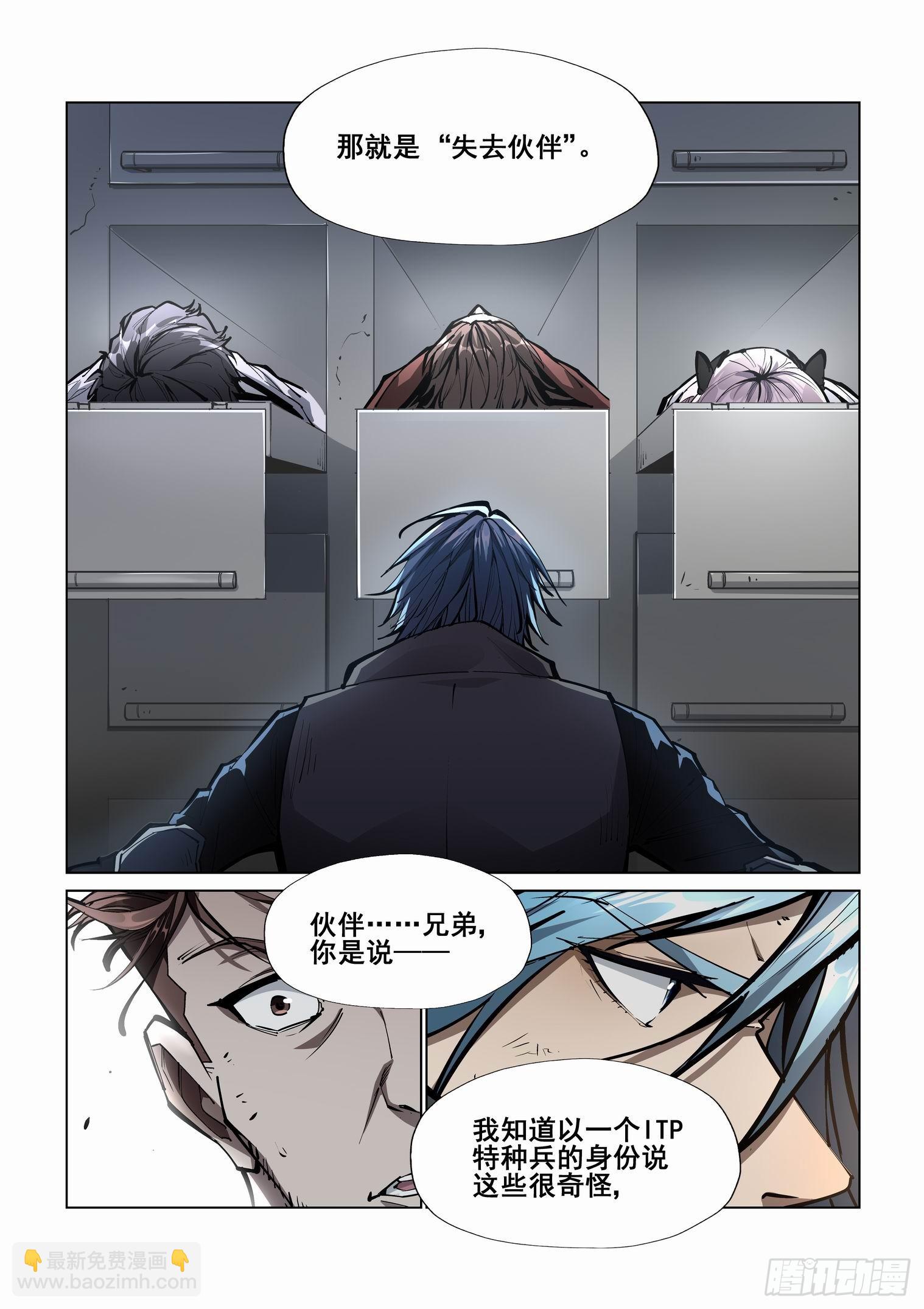 第四百一十四话-第435话