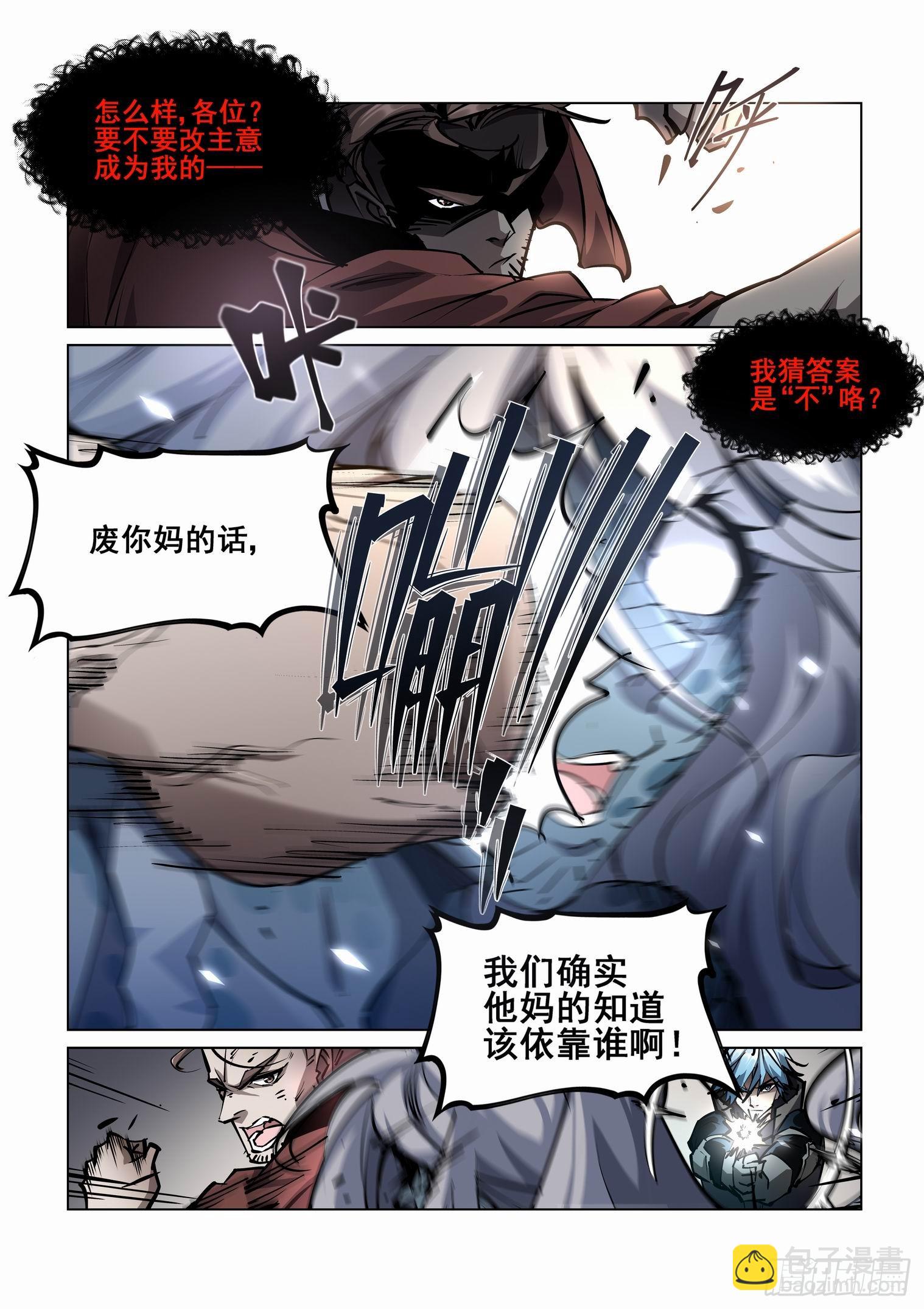 第四百一十四话-第435话