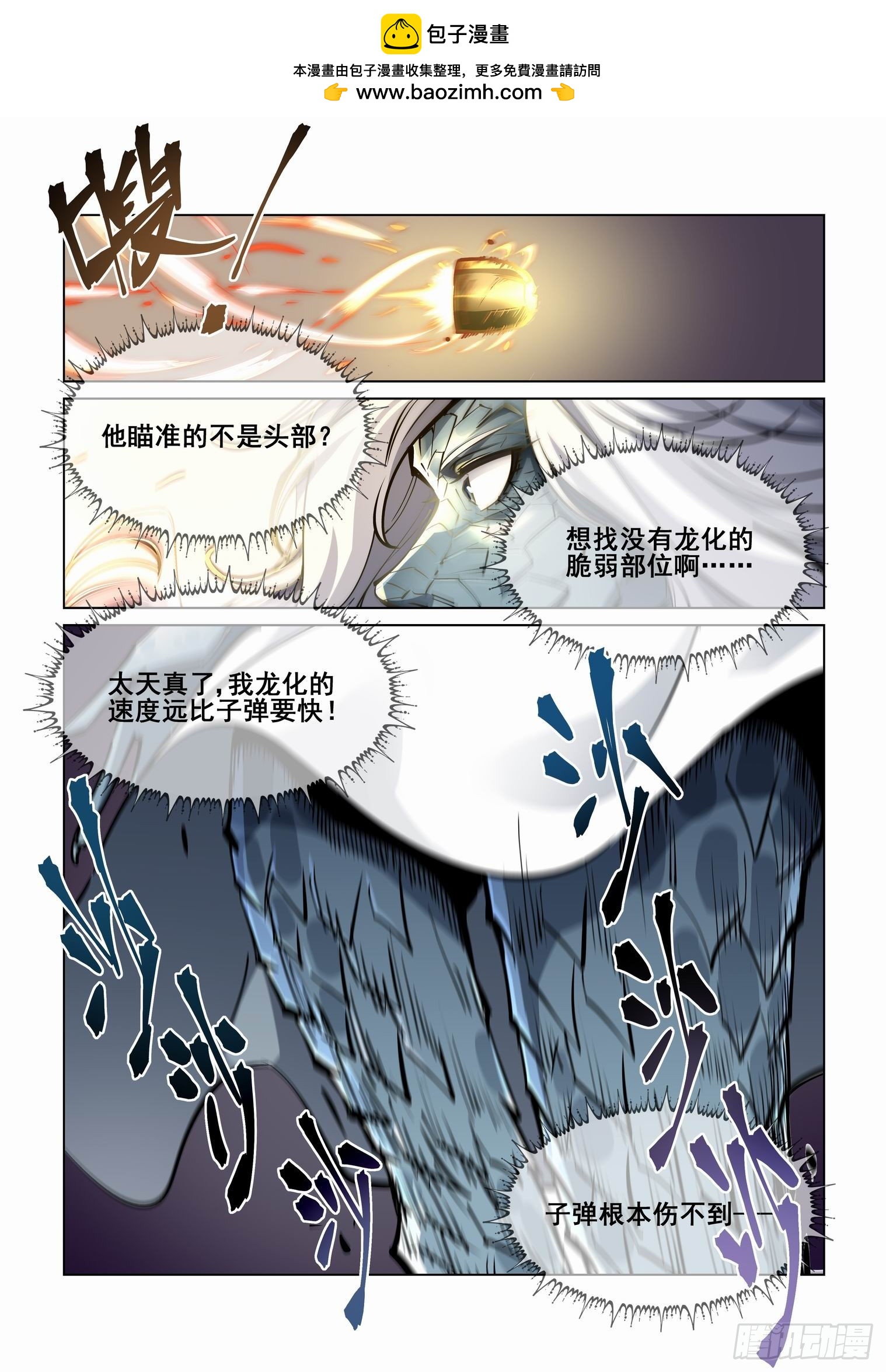 第四百一十五话-第437话